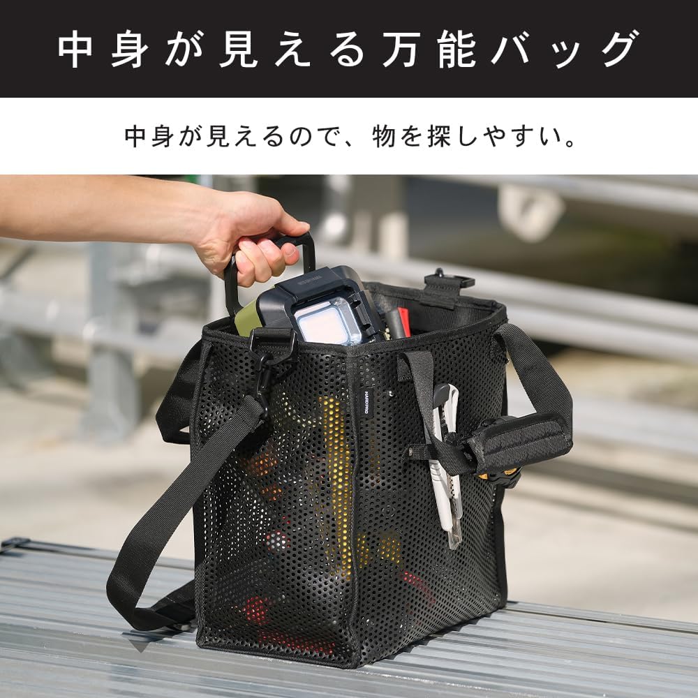 Iris Ohyama TLB-B27D Mesh Tool Bag, Box Type, Black