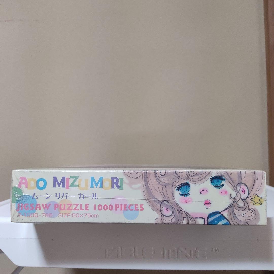 内袋 水森亜土 ムーンリバーガール 1000ピース ジグソーパズル ADO