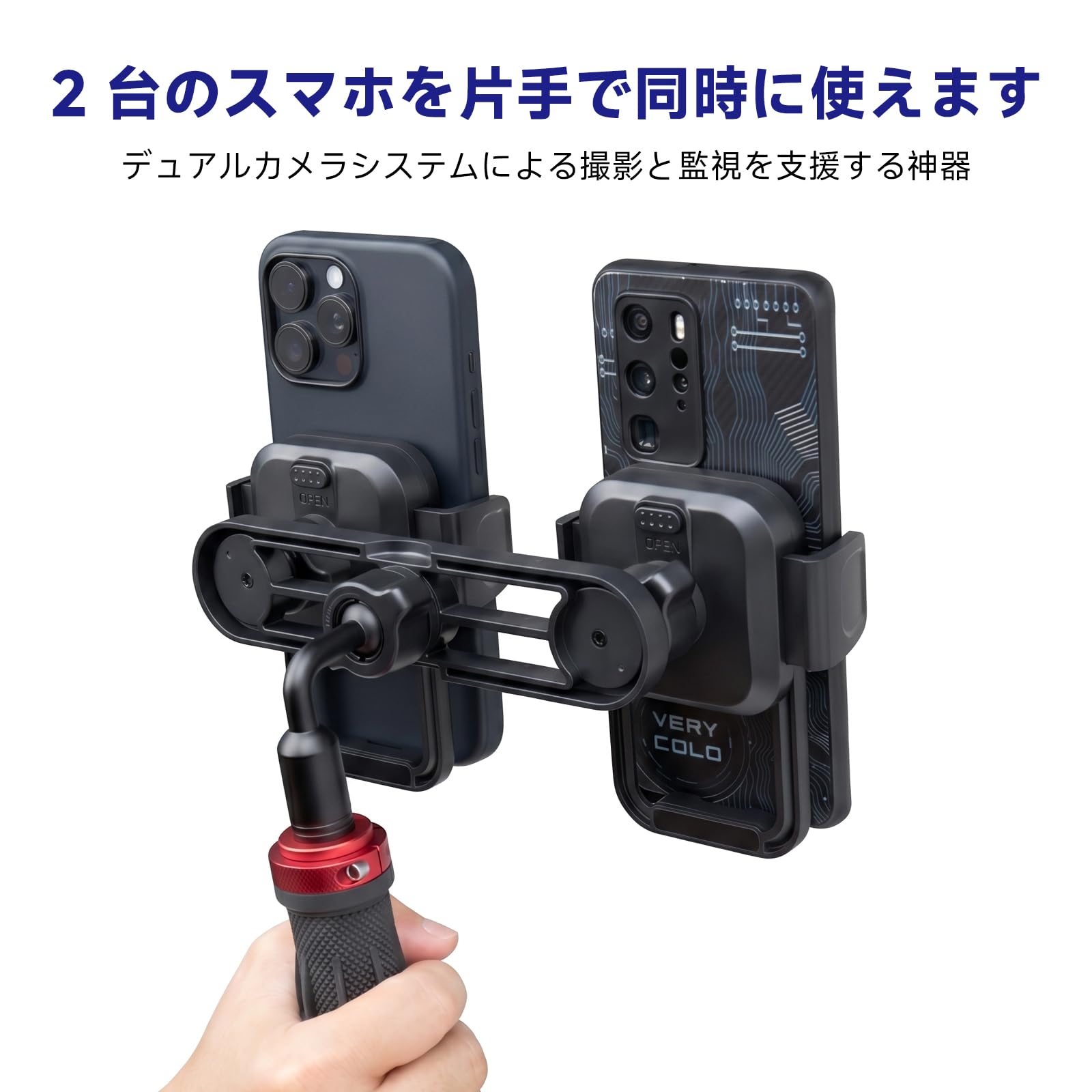 スマホ・iPhone 複写台 Amazon.co.jp: デュアルスマホホルダー 2台同時撮影 ライブ配信・動画