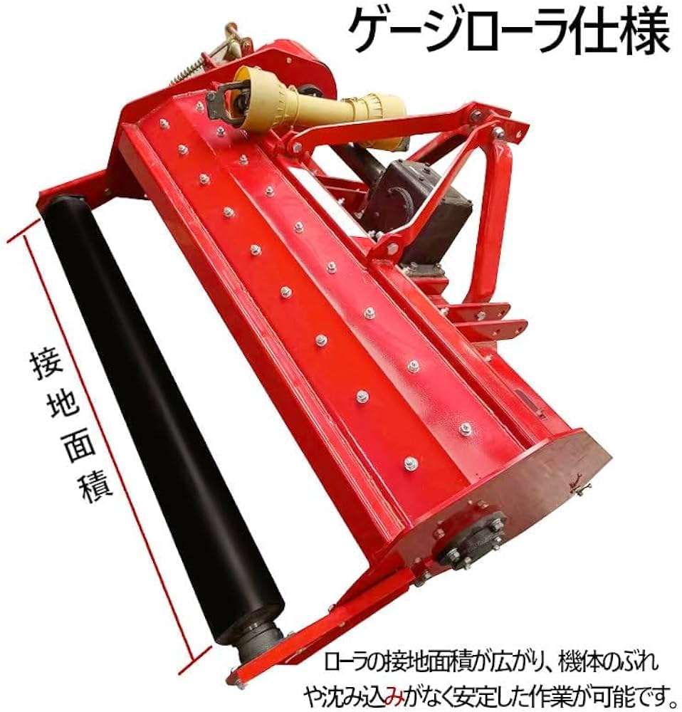 Amazon.co.jp: フレールモア ハンマーナイフモア JH135 草刈り Amazon.co.jp: フレールモア ハンマーナイフモア JH135 草刈り