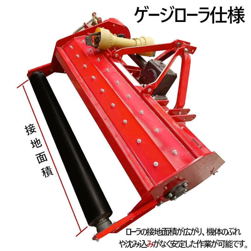 Amazon | フレールモア ハンマーナイフモア JH125 草刈り 刈り込み幅約