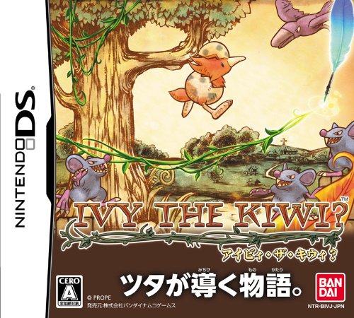Amazon | アイビィ・ザ・キウィ? | ゲームソフト