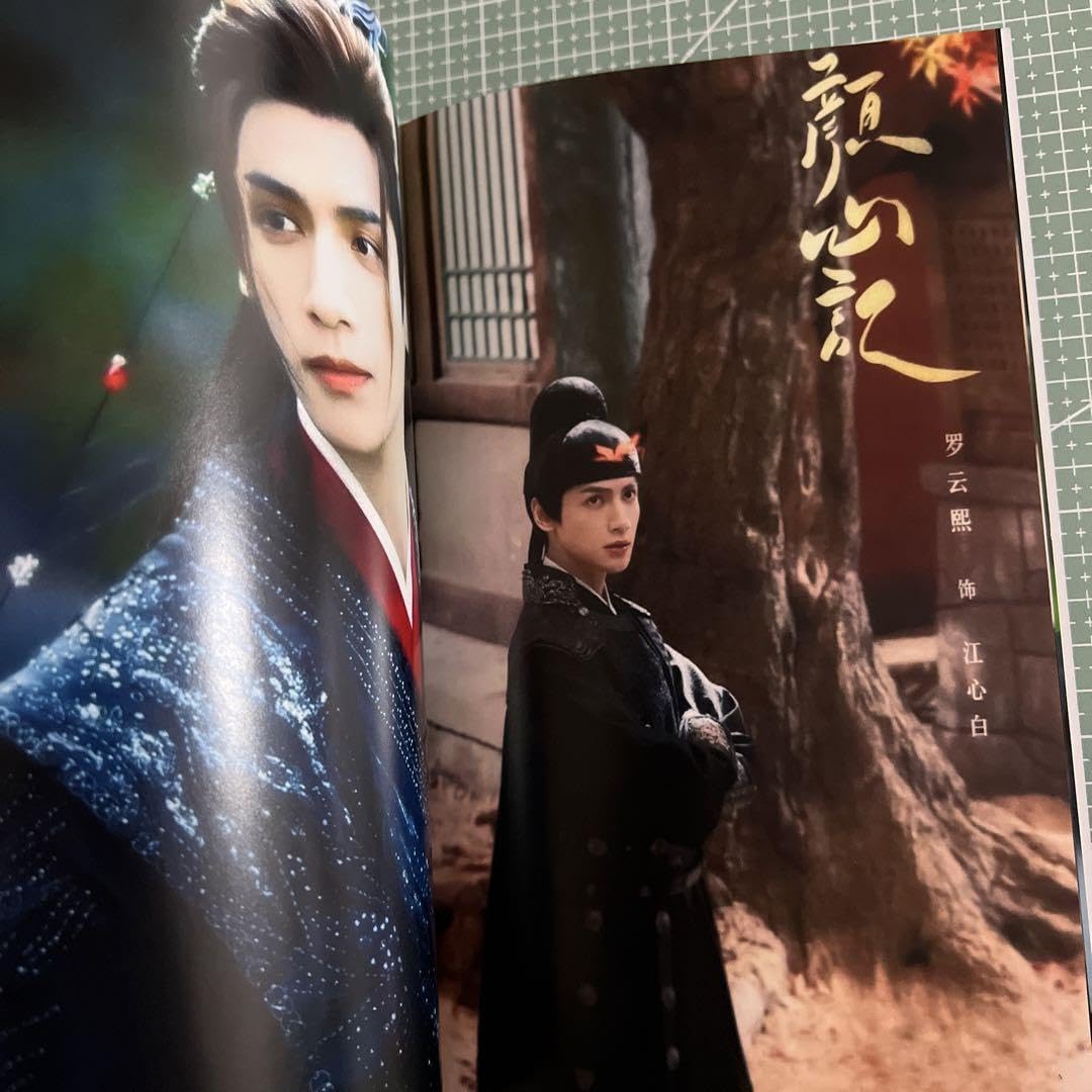 訳あり長月燼明　羅雲熙　個人64P写真集A4サイズ Amazon.co.jp: 訳あり長月燼明 羅雲熙 個人64P写真集A4サイズ : ホーム