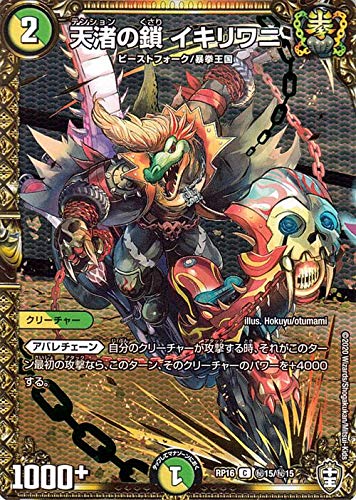 あ*様 デュエルマスターズ　 引退品　サプライ付き 引退品】ガチで優良な引退品を引き当て発狂するZweiLance