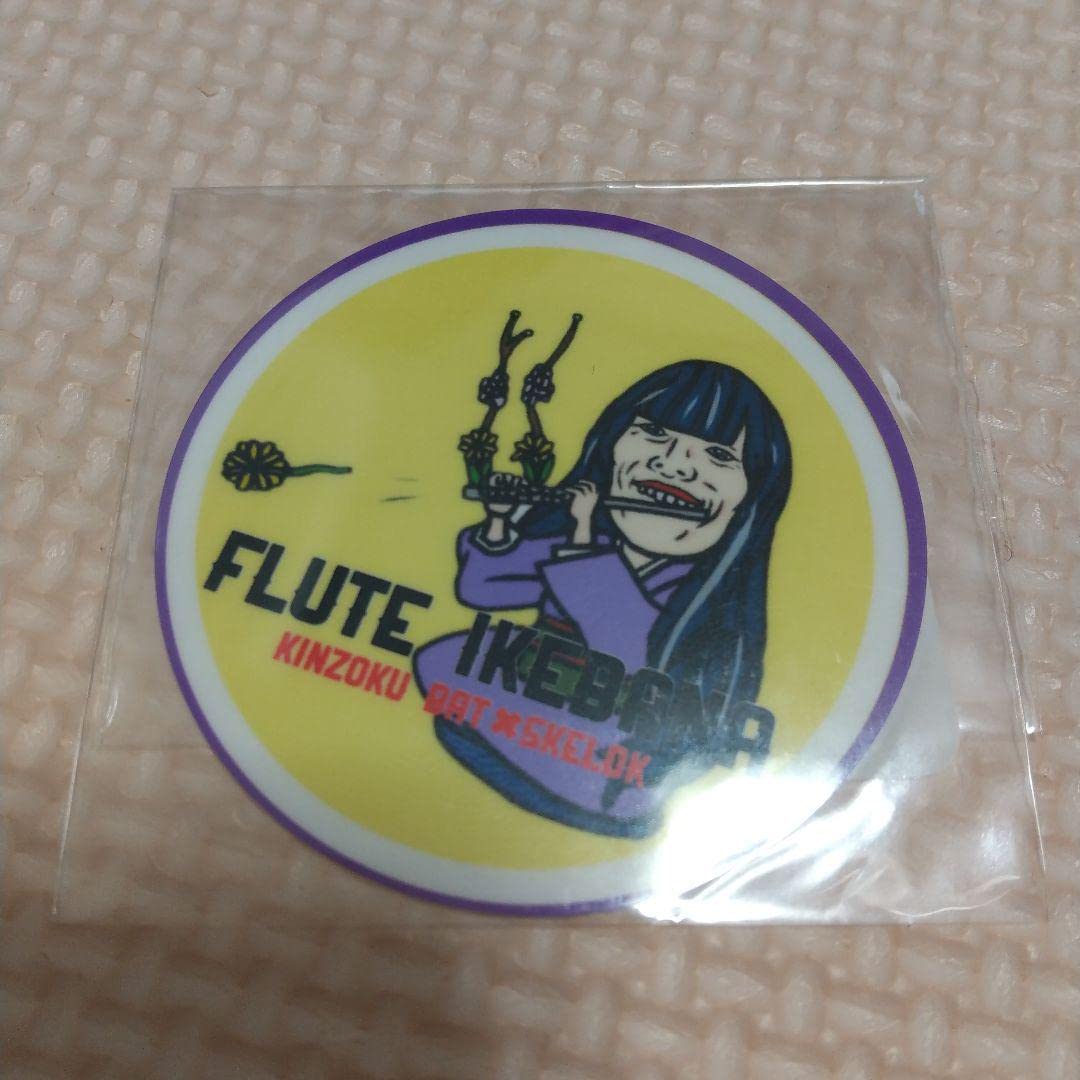 Amazon | 金属バット ステッカー スケロクコラボ | シール・ステッカー