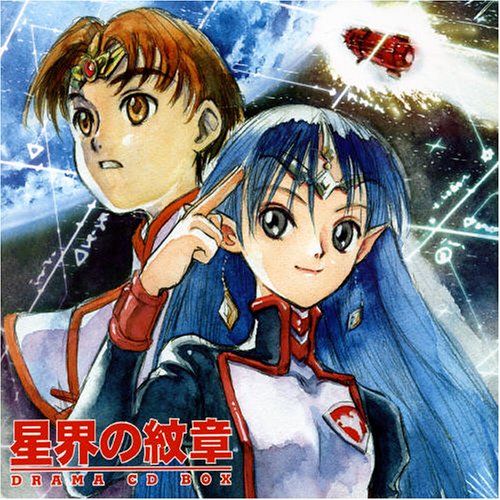 アニメ　星界の紋章1〜7 7枚セット　DVD Amazon.co.jp: 星界の紋章 VOL.1 [DVD] : DVD