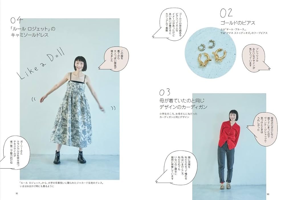 絶版】頭で儲ける時代 2004年10月号 No.519 絶版】頭で儲ける時代 2004