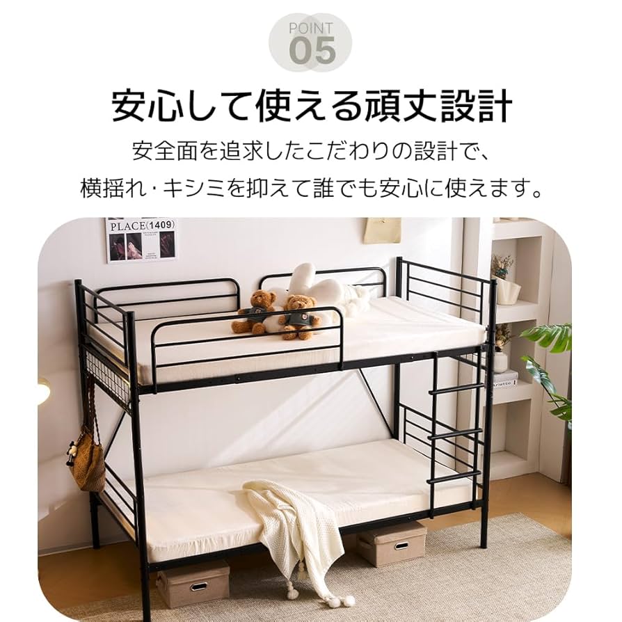 Amazon｜2段ベッド パイプベッド ロフトベッド シングル パイプ