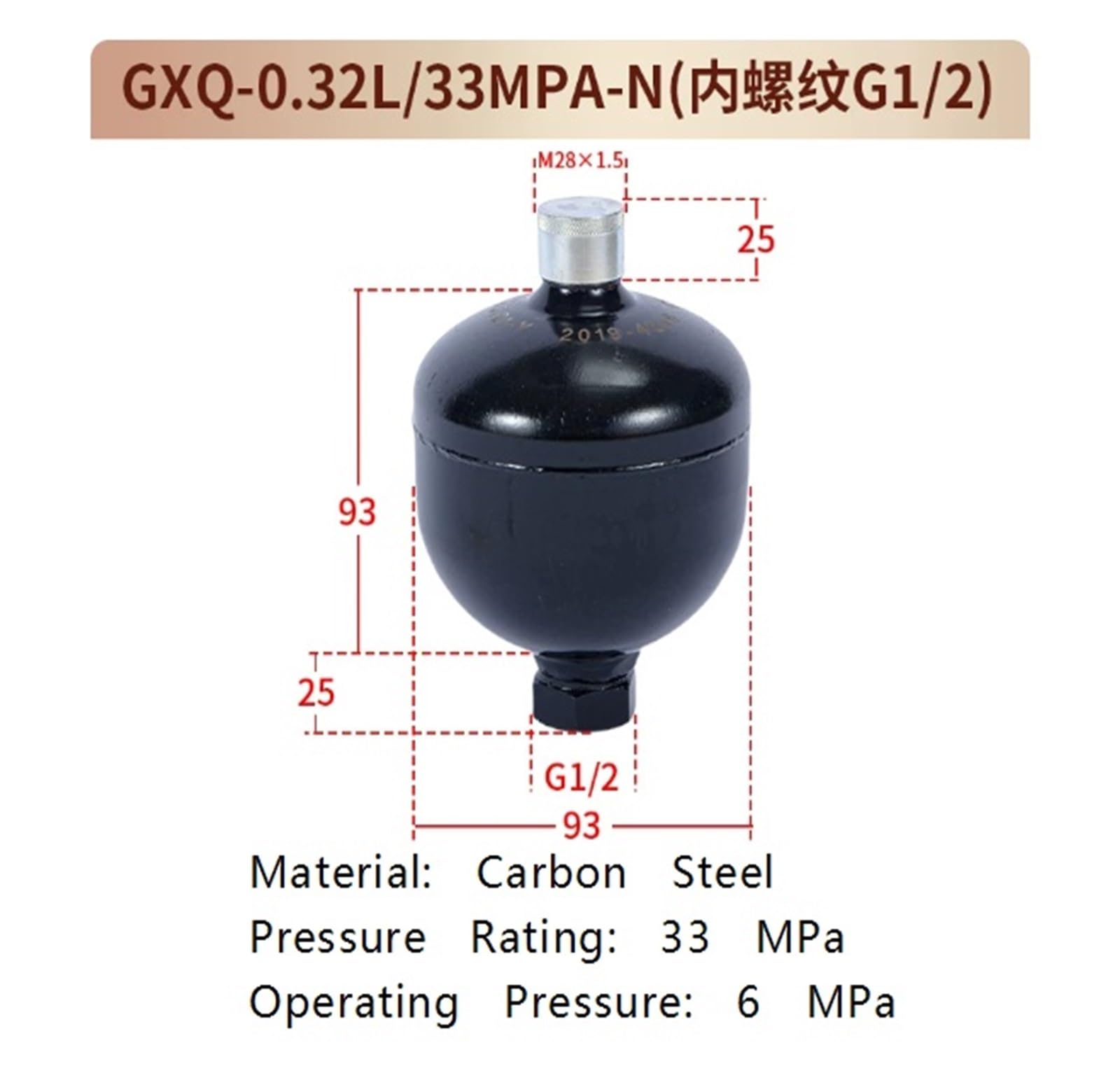 Accumulateur hydraulique à membrane GXQ-0.32L/33Mpa