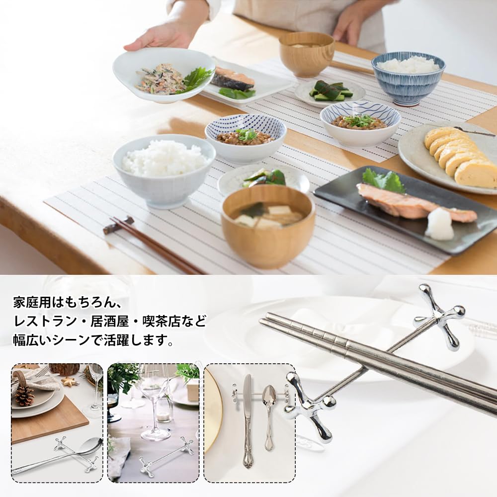 Amazon | 箸置き ナイフレスト 4個セット ステンレス製 梅花デザイン