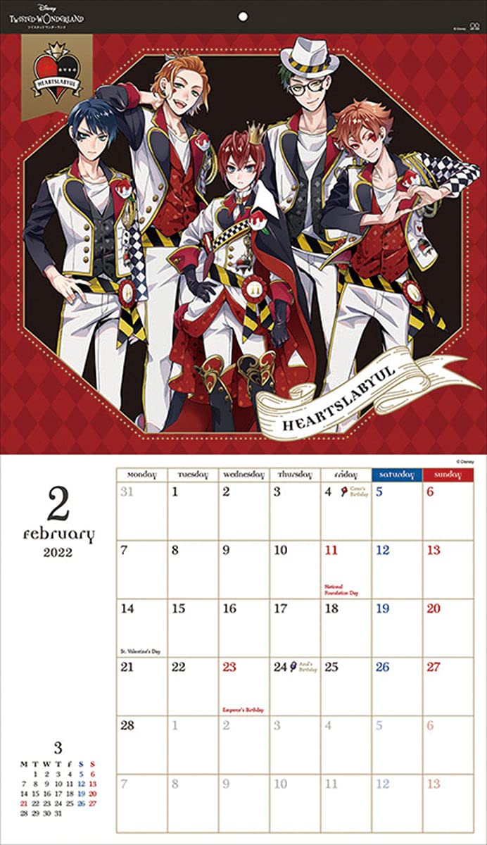 Amazon.co.jp: Sunstar Stationery Disney 2022 Calendar Wall