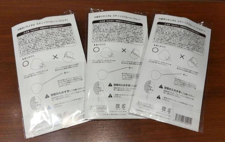 Amazon.co.jp: 大泉洋 リサイタル 映画館限定グッズ 3点セット チーム