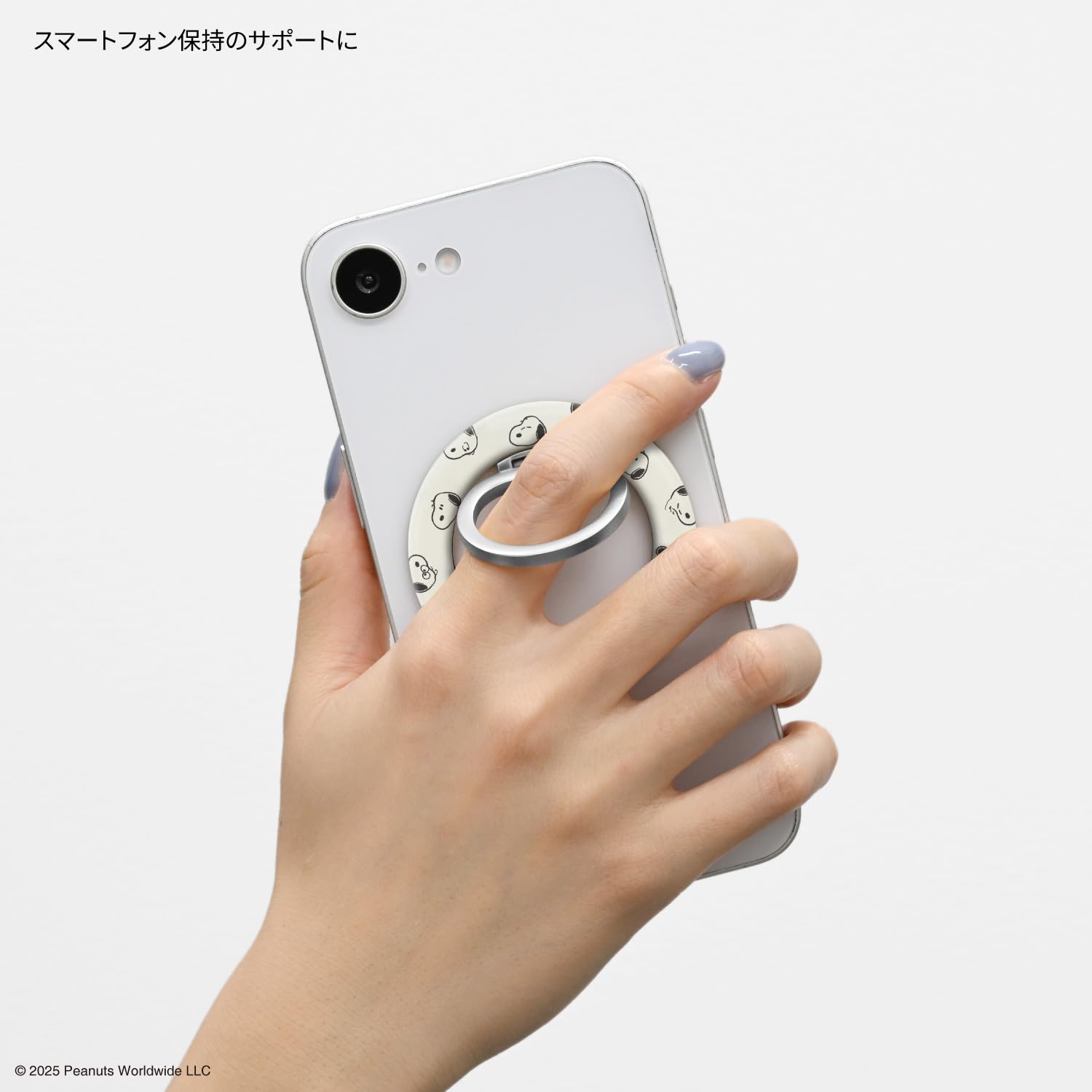 Amazon | グルマンディーズ ピーナッツ スヌーピー MagSafe 対応