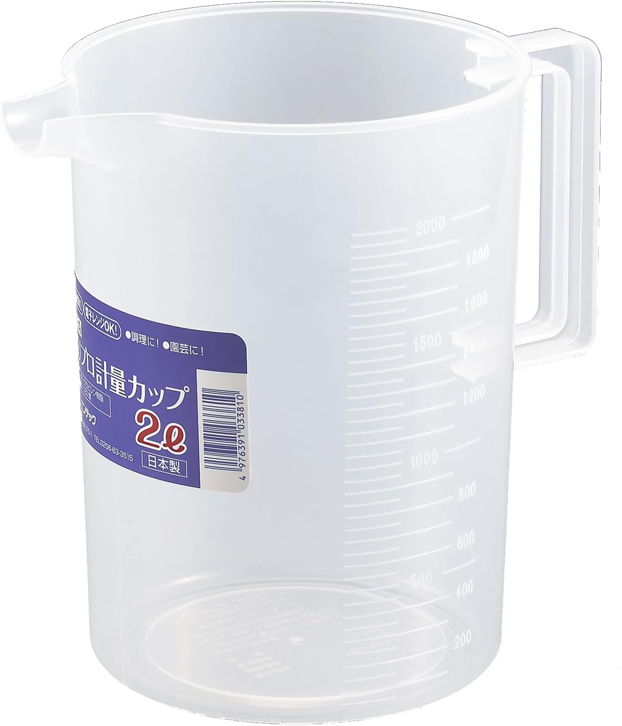 Entech723A Polypro Measuring Cup, 0.6 gal (2 L), Natural