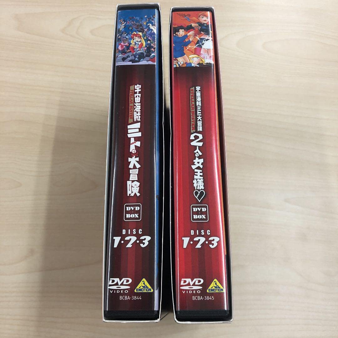 Amazon.co.jp: 宇宙海賊ミトの大冒険 DVD BOX ２つセット : パソコン