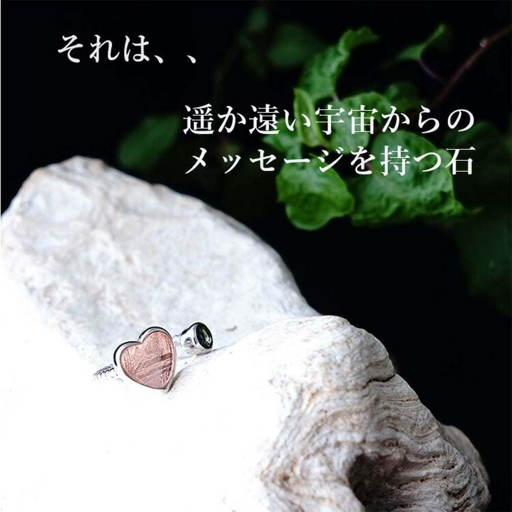 ブルーコーン リング 天然石 ギベオン隕石 ハート型 ピンクゴールド