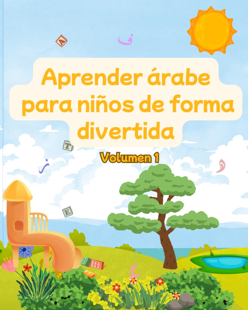 Aprender árabe para niños de forma divertida: Volumen 1