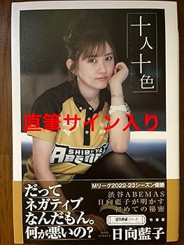 aiko 直筆 サイン aiko 直筆サイン - メルカリ