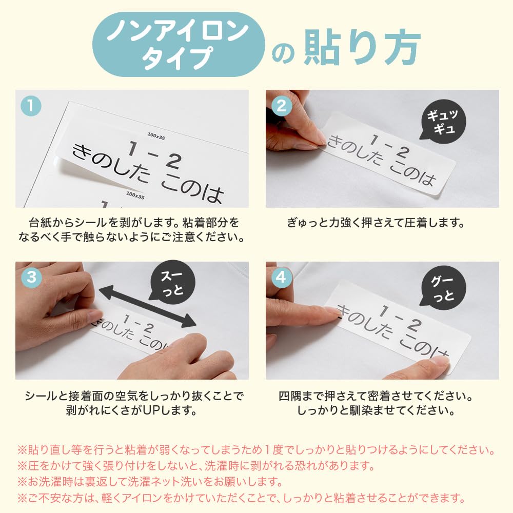 Amazon.co.jp: ジール 水着用 ゼッケン 体操服 シール アイロン不要