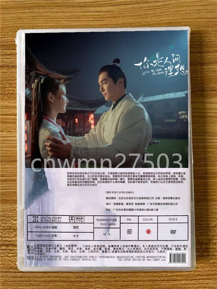 中国ドラマ 恋せよ姐GO! DVD-BOX 1-3 セット 全話収録 中国ドラマ 恋せよ姐GO! DVD-BOX 1-3 セット 全話収録 - メルカリ