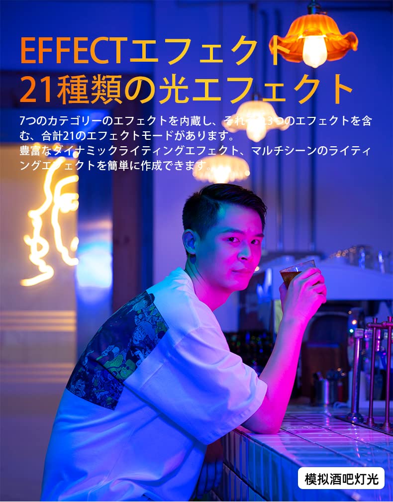 【セール中】 LEDビデオライト RGBカラーライト Amazon | 【PHOTOOLEX 】32cm RGB チューブライト LEDビデオ