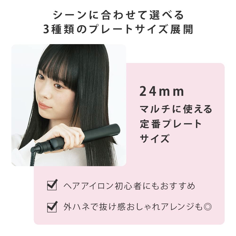 Amazon.co.jp: [2023年春夏限定] SALONIA サロニア | ストレートヘア