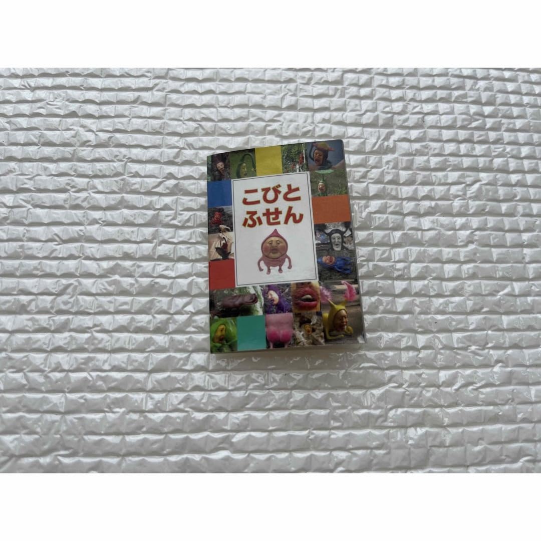 Amazon.co.jp: こびとづかん こびと ふせん 付箋 : 文房具