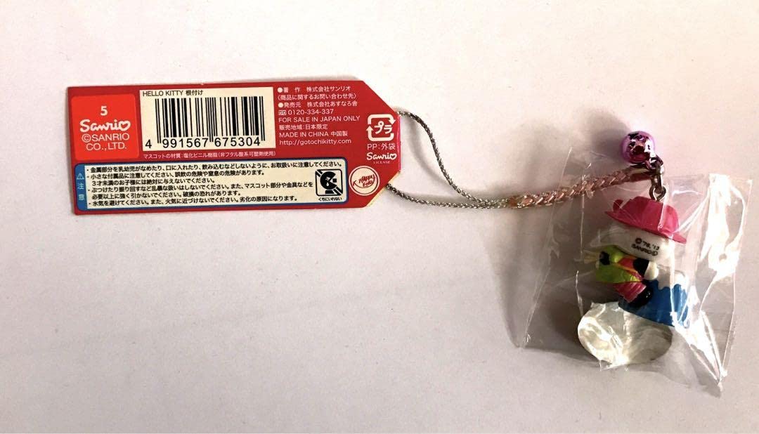 ハローキティ　富士急ハイランド限定　ストラップ　フジヤマ　金色　新品未使用 サンリオ - ハローキティ 富士急ハイランド限定 ストラップ