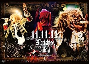 11.11.11 [DVD]