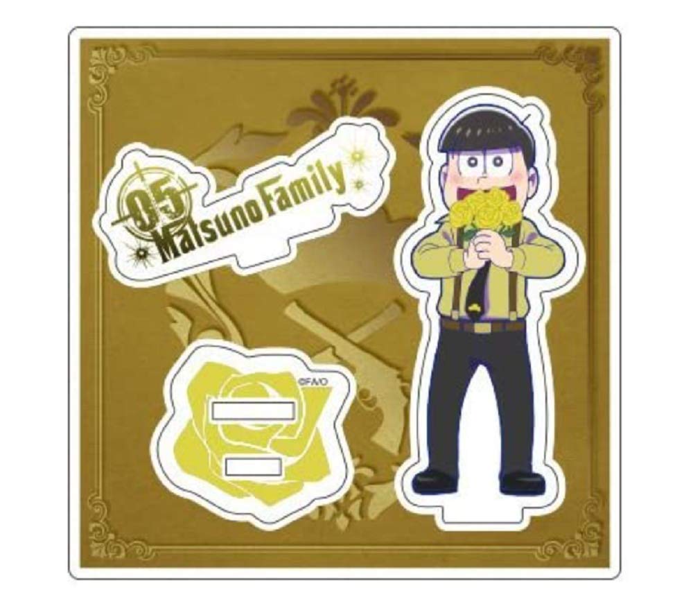 Amazon.co.jp: おそ松さん MatsunoFamily 十四松 アクリルスタンド