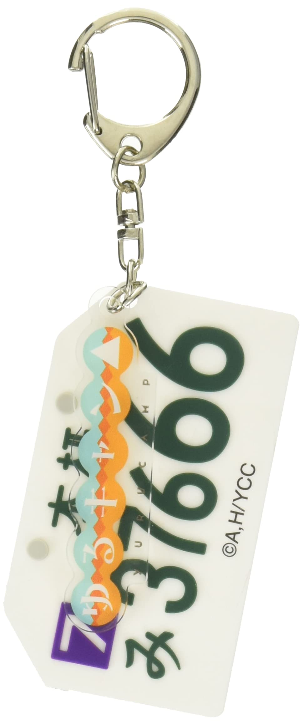 Amazon.co.jp: ゆるキャン△ 志摩リン ナンバープレートラバー