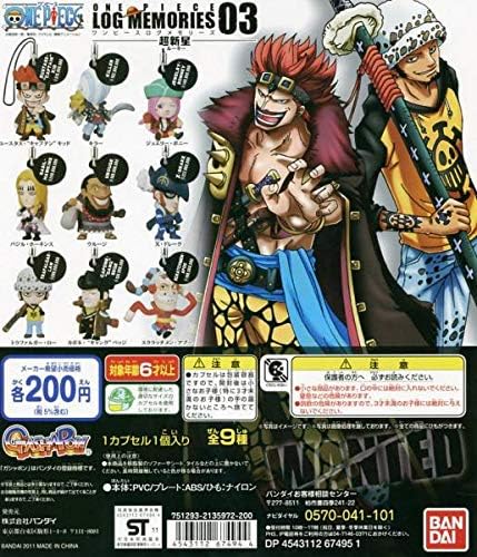 Amazon Co Jp One Piece ワンピース ログメモリーズ03 超新星 ルーキー 編 全9種 キッド ボニー ロー ベッジ ドレーク ウルージ フィギュア ホビー 通販