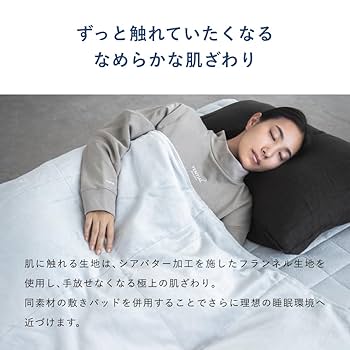 Amazon.co.jp: [TENTIAL] Bakune Comforter Extra Warm [Bakune