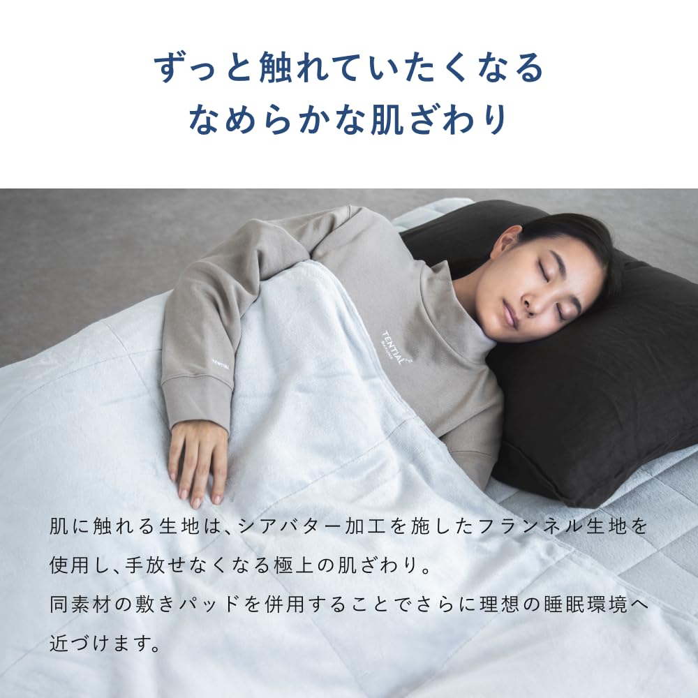 テンシャル バクネ 冬用 敷きパッド シングル グレー 楽天市場】【TENTIAL公式】BAKUNE Bed Pad Warm 冬用 敷きパッド