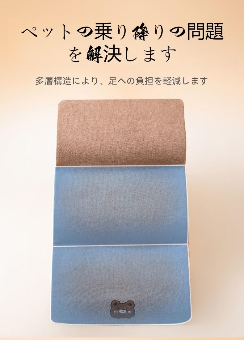 犬用ステップ 3段 ドッグステップ 犬用スロープ 犬用踏み台 犬用階段 小型犬 室内犬 高齢犬 滑り止めマット付き カバー取り外し ペットステップ  ドッグステップ ペット用 踏み台 高齢犬 ステップ マット 3段 コンパクト 軽量 滑り止め スロープ 犬用階段 段差 ソファー pw ... 犬用ペットスロープ階段 トレーニング階段 踏み台 滑り止めドッグステップ ベッド用犬用スロープ 取り外し可能で洗濯可能 高密度 安定