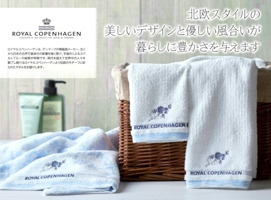 ぶ*☆様 今治タオル Dior ロイヤルコペンハーゲン他 ブランドタオルギフト1 Amazon｜小原 タオルギフトセット - 60×120cm ロイヤル
