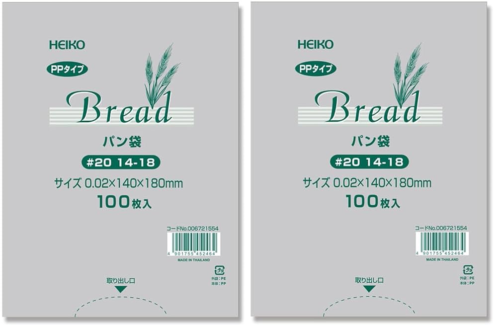 サコ　36袋 GORIX GX-SB123 防水サドルバッグ 漆黒 43331 1個（直送品