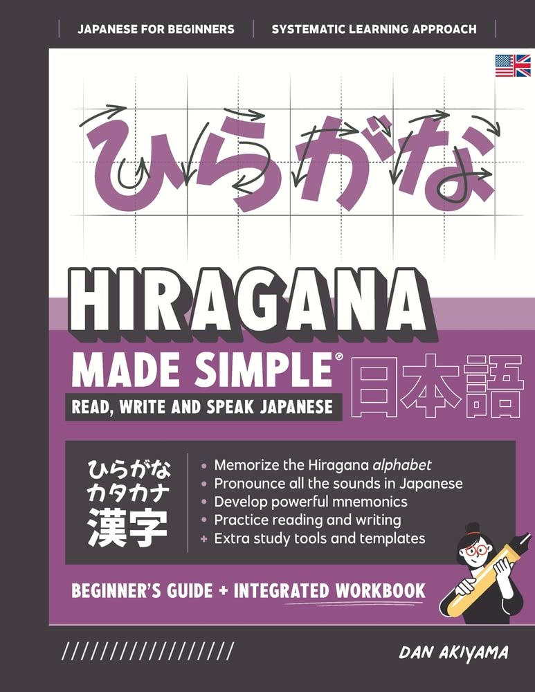 Buy Learning Hiragana Beginner's Guide and Integrated Workbook Learn