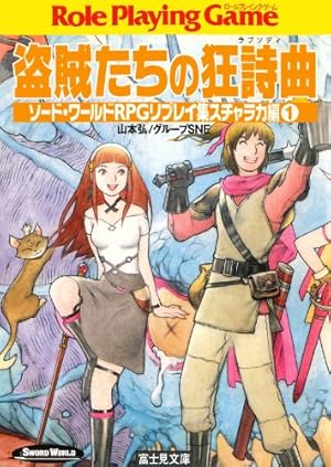Amazon.co.jp: ドラゴンハーフ(1) (ドラゴンコミックスエイジ) 電子