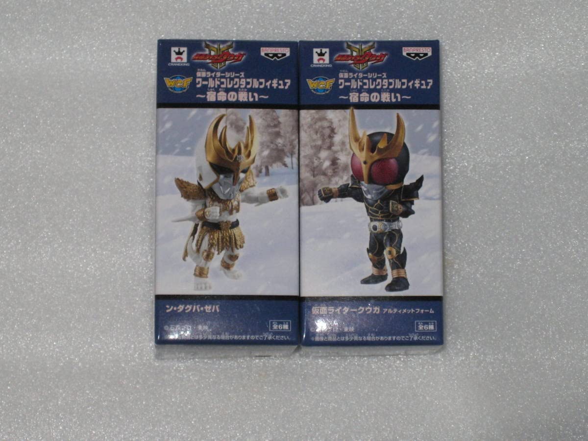 Amazon.co.jp: ライダー ワールドコレクタブルフィギュア 宿命の戦い