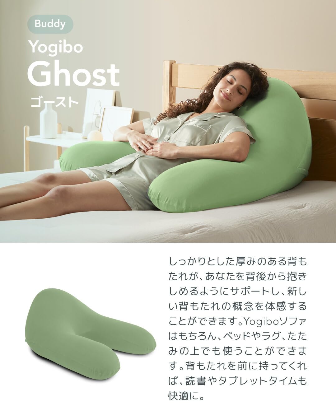 Amazon.co.jp: Yogibo Ghost ヨギボー ゴースト オレンジ U字 ビーズ