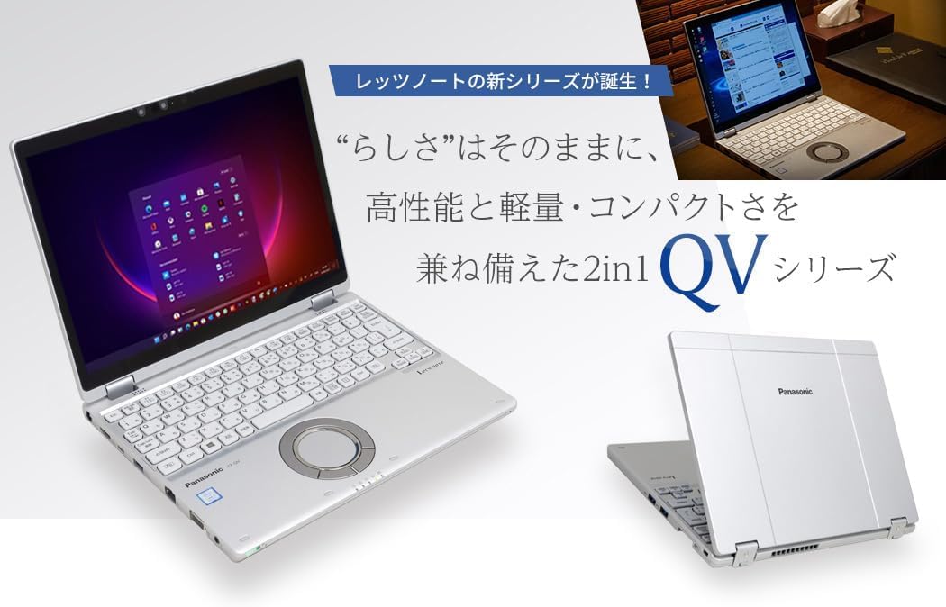Amazon.co.jp: 【整備済み品】 Panasonic パナソニック Let's note CF