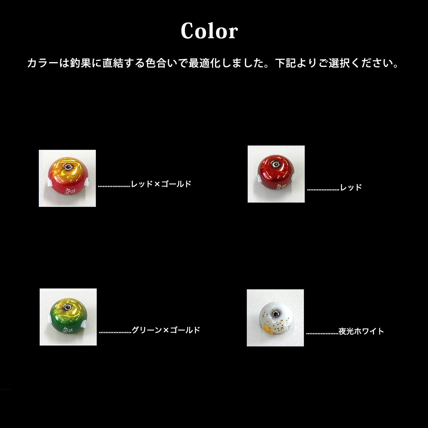 45g60g 80g 100g120gオレキン各1個　タングステン　タイラバ 楽天市場】タイラバ タングステン 鯛ラバ 80g 100g 120g (3個