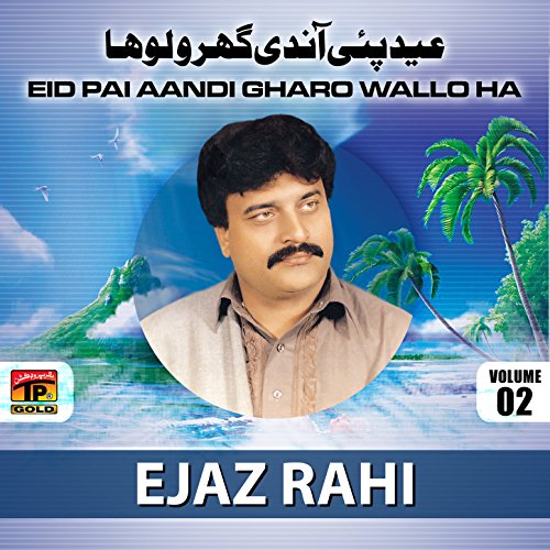 Ijaz Rahi Amazon MusicでEjaz RahiのEid Pai Aandi Gharo Lohas, Vol. 2を再生する