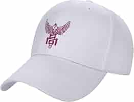 Amazon.co.jp: 関東一高 高校野球 関東第一高校 帽子 野球帽