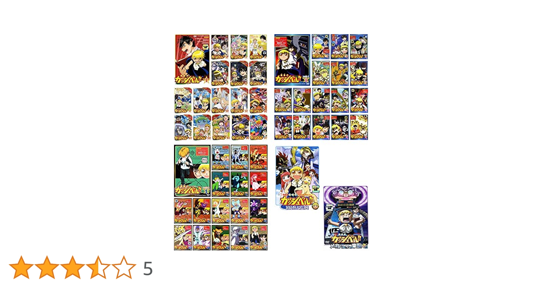 金色のガッシュベル！！　レンタル落ちDVD　50巻セット Amazon.co.jp: 金色のガッシュベル Level 1 全17巻 + 2 全17巻 +