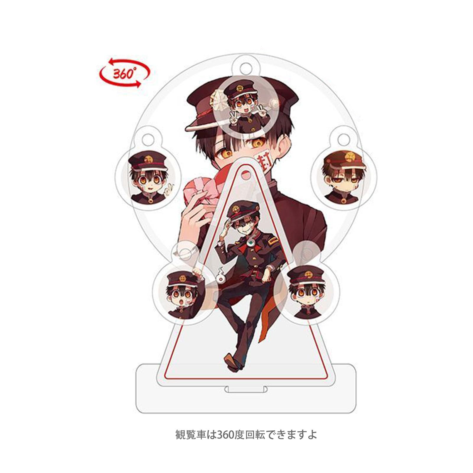 Amazon.co.jp: [XMSISKXJ] 地縛少年花子くん 周辺 アクリル