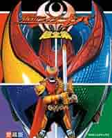 仮面ライダーキバ 全巻セット 全巻セット] 初回版 仮面ライダーキバ Blu-ray box 1～3 - メルカリ