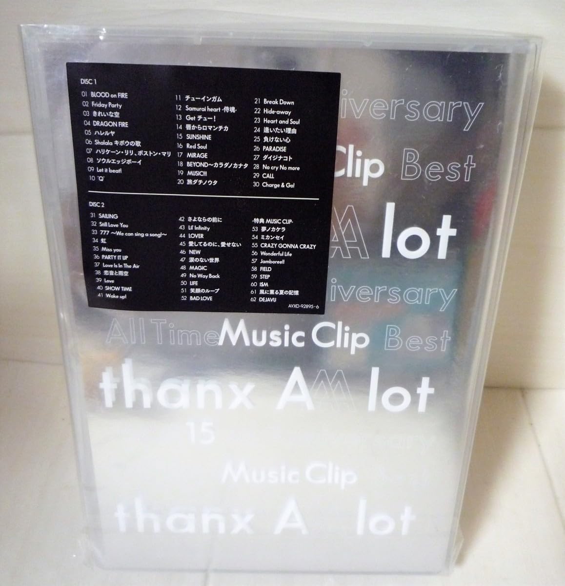 アニメイト特典付き エーステ トルライ秋組Blu-ray MANKAI STAGE『A3