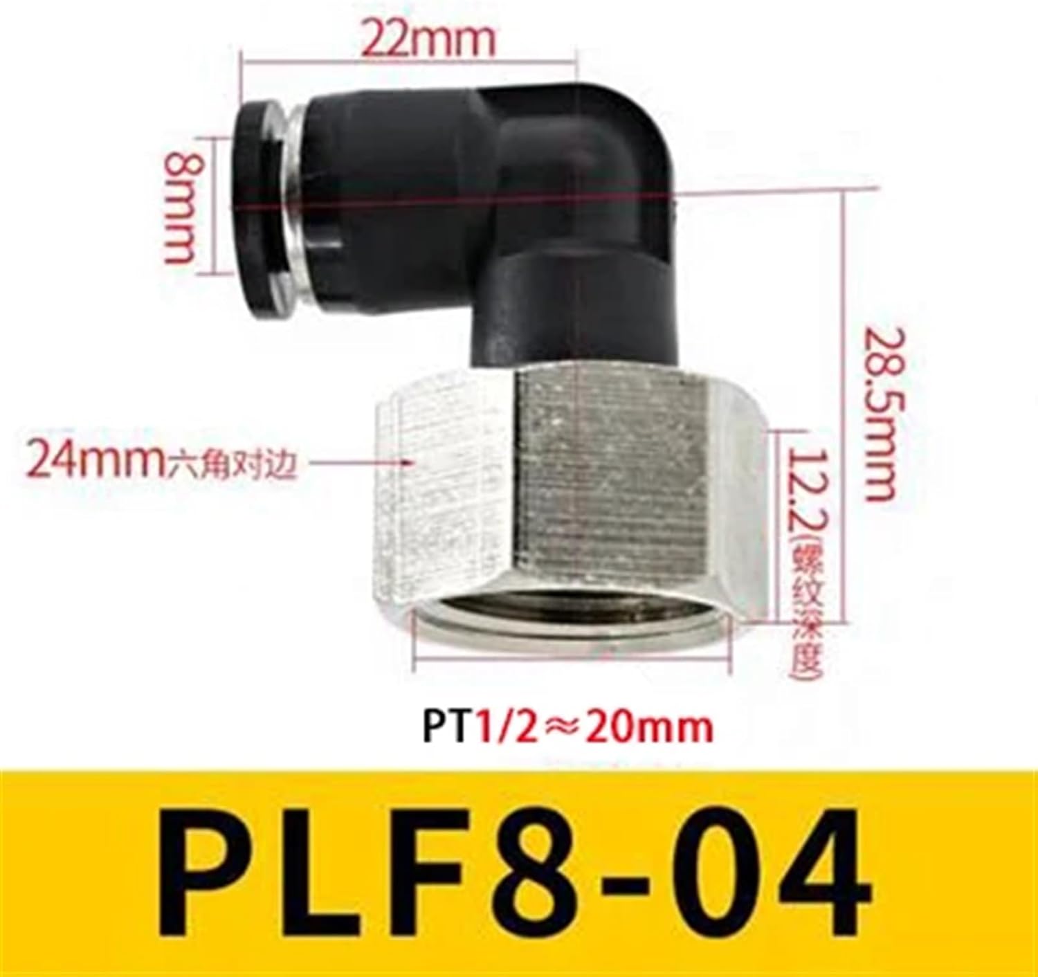 Black PLF Elbow Pneumatic Quick Connector Female Thread 1/8" 3/8" 1/2" 1/4" Quick Connector Air Hose Fitting 4 6 8 10 12mm(PLF8-04)